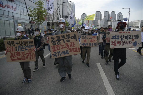 석탄발전소 발전 노동자들도 피켓을 들고 행진을 하며 시위를 벌이고 있다. 
