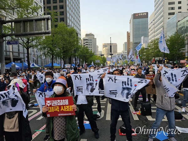 미국의 도청 파문 속에서 촛불행동이 15일 오후 서울에서 수만 명이 참석하는 ‘주권포기 윤석열 퇴진!’ 촛불대행진을 열었다. 