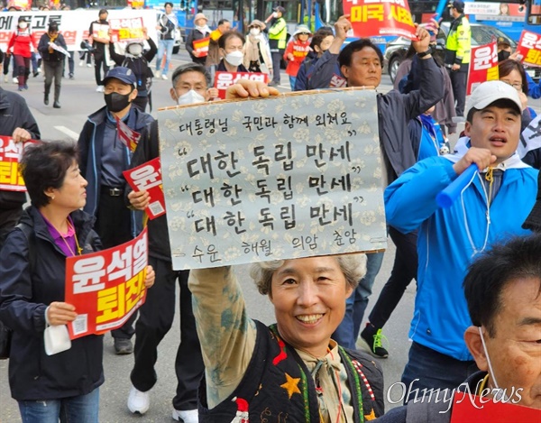 미국의 도청 파문 속에서 촛불행동이 15일 오후 서울에서 수만 명이 참석하는 ‘주권포기 윤석열 퇴진!’ 촛불대행진을 열었다. 