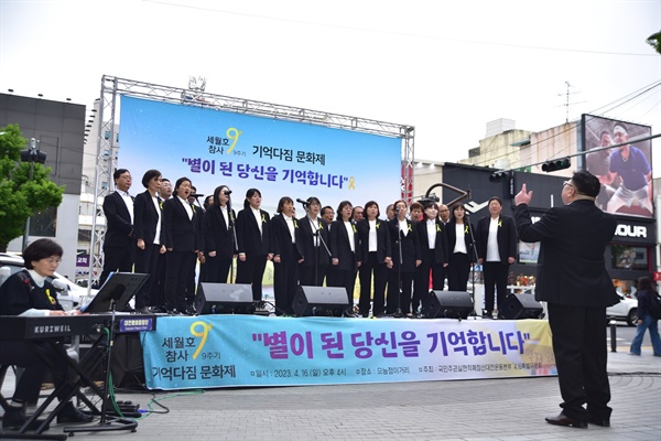 대전평화합창단은 ‘그대 있는 곳까지’와 ‘민중의 노래’를 불렀다.