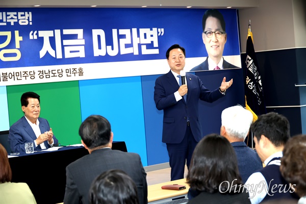 박지원 전 국가정보원장은 16일 늦은 오후 더불어민주당 경남도당에서 "지금 DJ라면"이라는 제목으로 강연했다. 오른쪽은 김두관 의원.