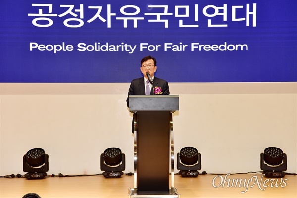 석동현 민주평통 사무처장이 공정자유국민연대 출범식(2022년 10월)에서 축사를 하고 있다.