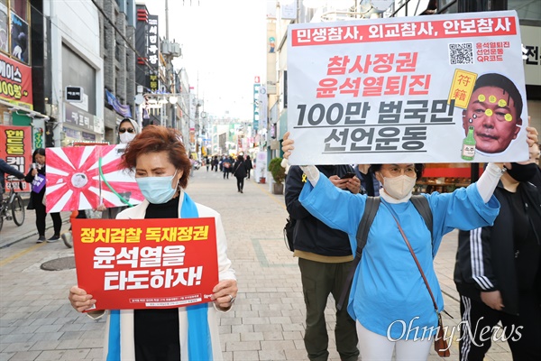 천주교 정의구현전국사제단은 4월 17일 저녁 창원마산 창동사거리에서 "친일매국 검찰독재 윤석열 퇴진, 주권회복을 위한 월요시국기도회"를 열었다.