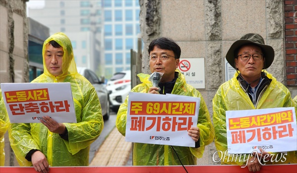  민주노총대전지역본부는 18일 오후 대전지방고용노동청 앞에서 기자회견을 열어 "윤석열 정부는 노동시간개악안 폐기하고 노동시간 단축하라"고 촉구했다. 사진은 발언을 하고 있는 김율현 민주노총대전지역본부장.