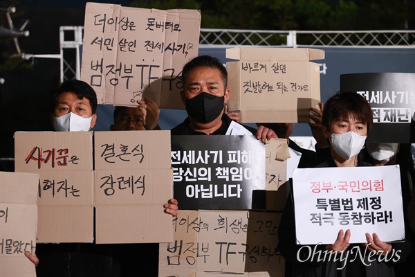  18일 오후 인천 주암역 광장에서 전세사기 피해자 추모제에 앞서 전세사기-깡통전세 피해자전국대책위 기자회견이 열렸다.