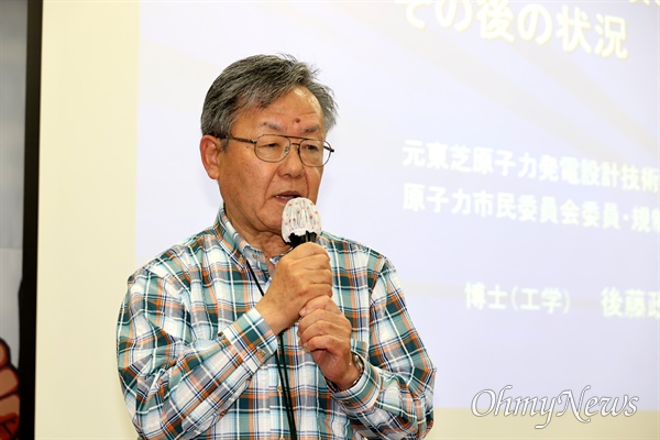탈핵경남시민행동, 창원기후위기비상행동은 18일 저녁 민주노총 경남본부 대강당에서 일본 고토 마사시 공학박사를 초청해 강연회를 열었다.