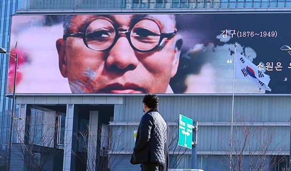 2023년 2월 27일 서울 종로구 대한민국역사박물관 외벽에 컬러로 복원된 김구 선생의 사진이 테스트 송출되고 있다. 