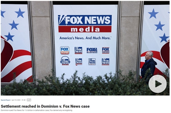 'Dominion 대 Fox News 사건에서 합의 도달' 소식을 전하는 폭스뉴스 홈페이지 화면 갈무리 