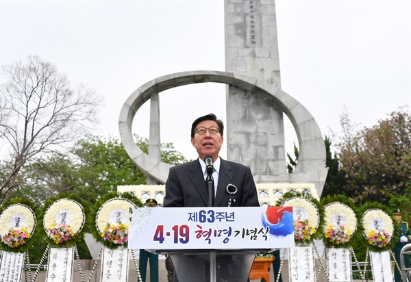 19일 부산 중구 중앙공원 4.19 민주혁명희생자위령탑 앞에서 4.19혁명 63주년 기념식이 열리고 있다.