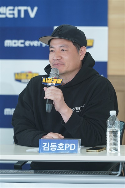  19일 진행된 MBC에브리원 예능 프로그램 <시골경찰 리턴즈> 제작발표회에서 김동호 PD가 기자들의 질문에 답하고 있다