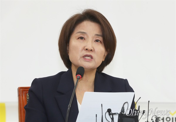 이은주 정의당 원내대표가 20일 서울 여의도 국회에서 열린 상무집행위원회 회의에서 발언하고 있다.