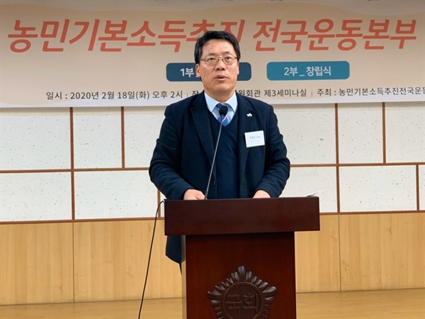 지난 2월 18일, 창립식에서 발언 중인 박웅두 운영위원장 모습.