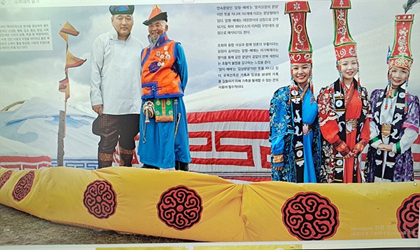 한국의 많은 문양이 몽골에서 전래됐다. 