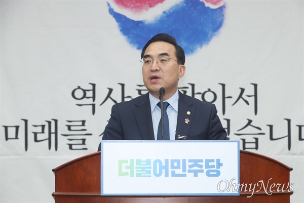 박홍근 더불어민주당 원내대표가 20일 서울 여의도 국회에서 열린 의원총회에서 발언하고 있다. 