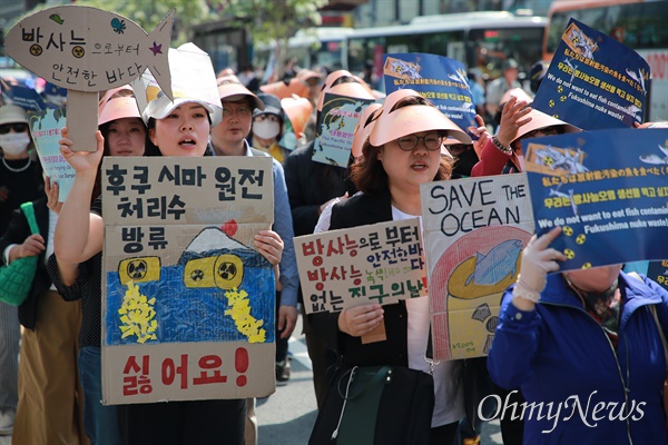 지구의날을 이틀 앞둔 20일, 부산시 동구 부산역에서 '후쿠시마 오염수 투기 결사 저지 방사능 없는 지구의날 선포 시민대회'를 마친 참가자들이 거리행진을 하고 있다.
