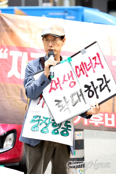 4월 21일 창원 용호문화거리 앞에서 열린 "제45차 금요기후집회". 박종권 대표.