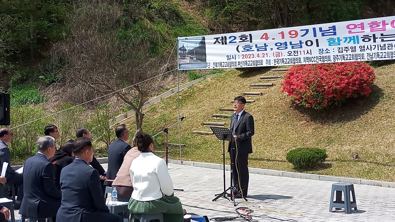 4.19 기념 연합예배에서 설교 중인 박 철 목사