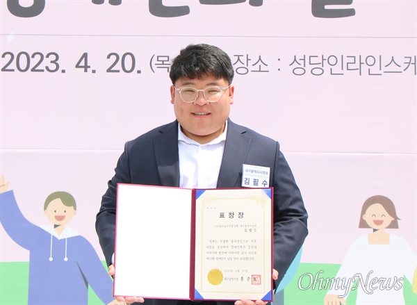 로컬푸드 매장을 운영하며 곰두리봉사회에서 장애인들에 대해 꾸준히 봉사활동을 해온 김필수 대표가 지난 20일 열린 장애인의날 기념식에서 대구시장상을 수상했다.