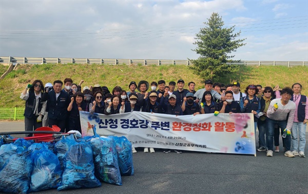  일반노동조합 경남북부지부 산청군공무직지회의 경호강 일대 환경정화 봉사활동.