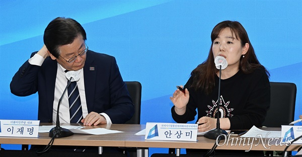 안상미 전세사기깡통전세피해자전국대책위원장이 24일 오후 서울 여의도 더불어민주당 중앙당사에서 열린 '당대표·전세사기 피해자 간담회'에서 발언하고 있다.