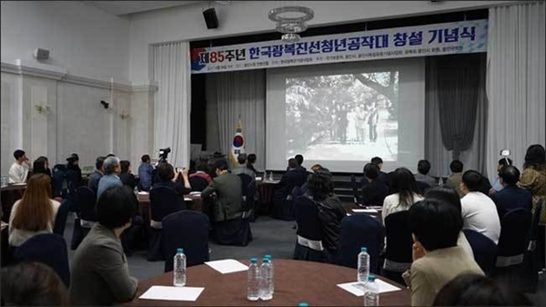 한국광복진선청년전지공작대 영상 한국광복진선청년전지공작대  기념식에서 참석자들이 영상을 보고 있다.