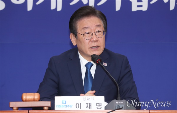 이재명 더불어민주당 대표가 26일 서울 여의도 국회에서 열린 최고위원회의에서 발언하고 있다. 