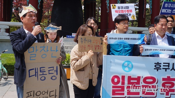 대구경북지역 48개 시민단체와 제정당들은 26일 대구국채보상기념공원에서 기자회견을 열고 일본의 후쿠시마 방사성 오염수 방류 계획을 규탄했다.
