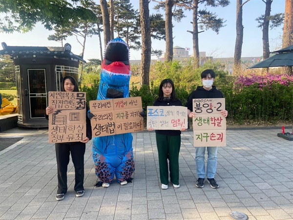 이상현 활동가와 연대하는 청년기후긴급행동 멤버들의 릴레이 직접행동
