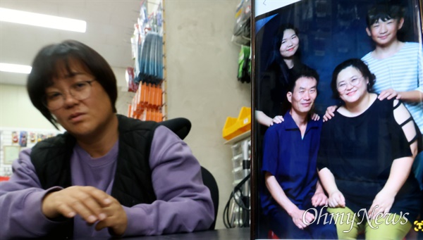 이태원 참사 희생자 고 박가영씨의 어머니 최선미씨가 26일 오후 충청남도 홍성 아버지가 운영하고 있는 가게에서 <오마이뉴스>와 만나 딸과 함께 찍은 가족 사진을 보며 지난날을 회상하고 있다.