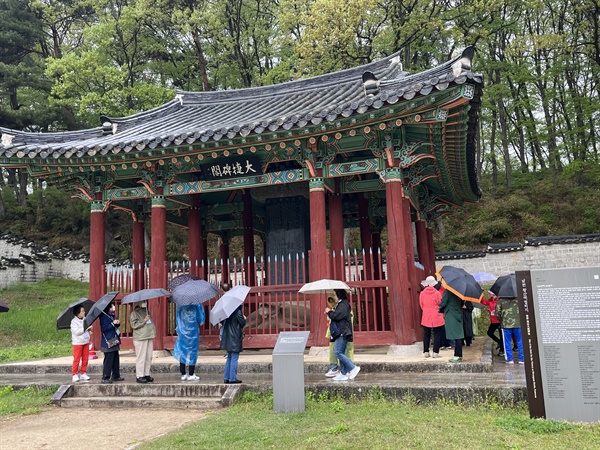 서울시 은평문화원에서 남원 운봉공원 황산대첩비지를 역사 탐방하는 관광객들.