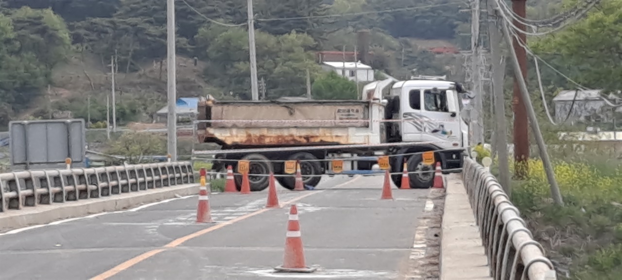 충남 홍성군 와룡교. 갈산 방향에 대형 트럭을 세워 차량 통행을 전면 통제했다. 