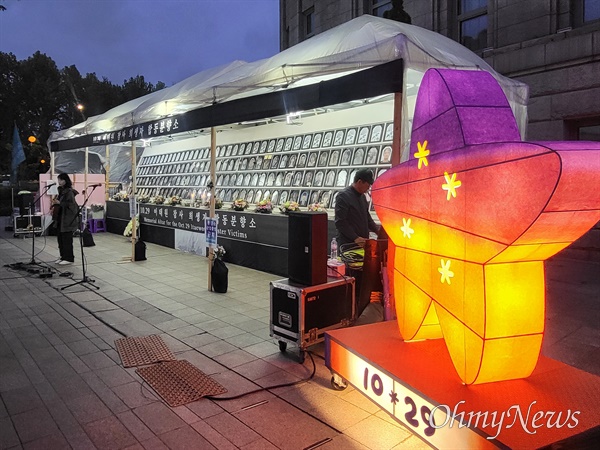 지난 4월 29일 서울광장 시민분향소 앞에서 '이태원참사 6개월 추모촛불문화제'가 진행되고 있다. 