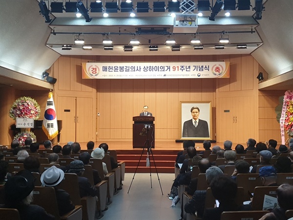 황길수 매헌윤봉길기념사업협회 명예회장 기념식사