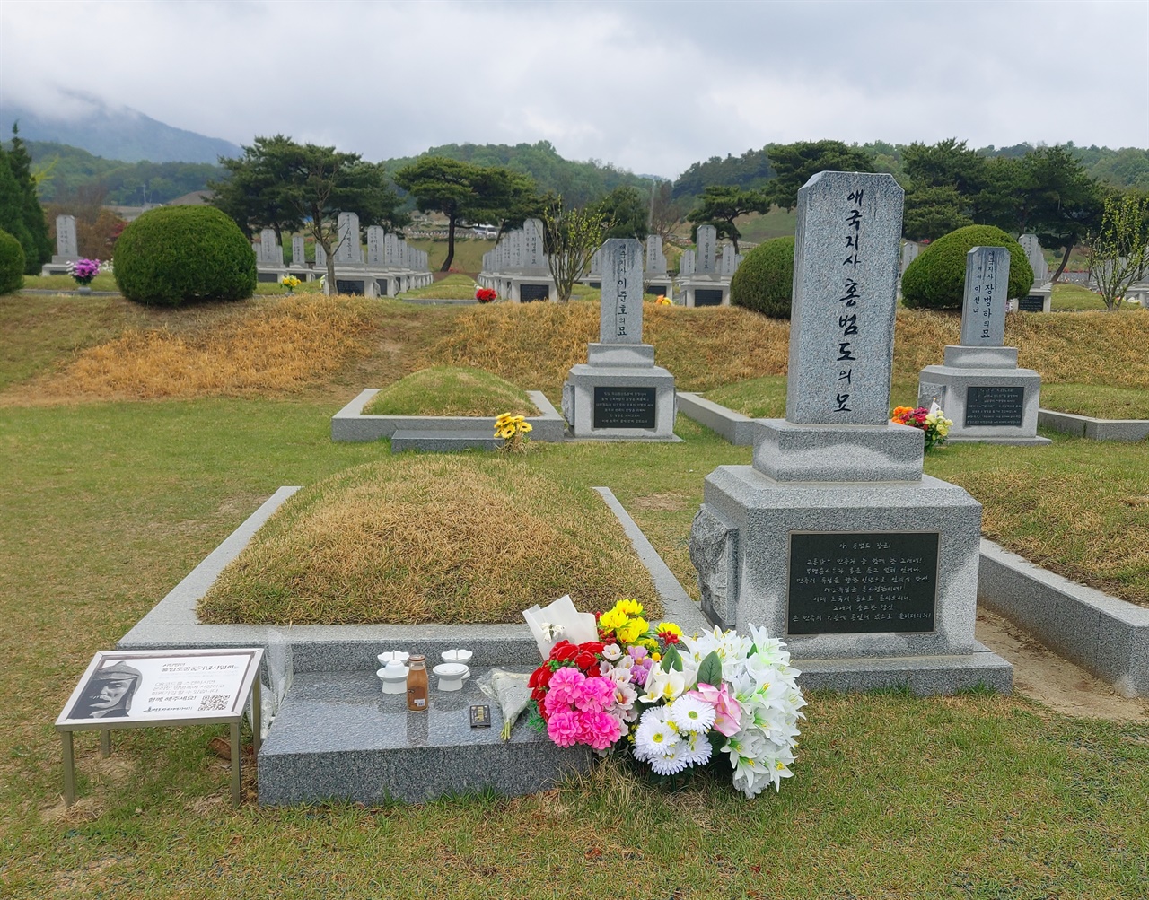  애국지사 홍범도의 묘. 대전현충원 독립유공자 제 3 묘역에 자리하고 있다. 누군가가 커피와 꽃을 갖다놨다.