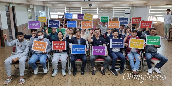  경남이주민센터와 경남이주민연대회의는 4월 30일 오후 경남이주민센터 강당에서 세계노동절을 앞두고 “2023 메이데이, 이주노동자 차별 철폐의 원년으로”라는 제목의 성명을 발표했다.