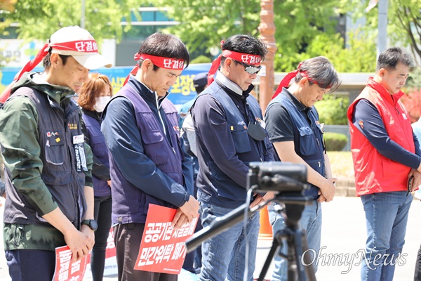  민주노총 민주일반연맹 일반노동조합은 1일 오후 경남도청 정문 맞은편 도로에서 "임단투 승리 조합원 총력 결의대회"를 열었다.