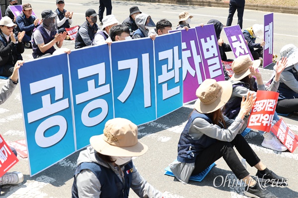  민주노총 민주일반연맹 일반노동조합은 1일 오후 경남도청 정문 맞은편 도로에서 "임단투 승리 조합원 총력 결의대회"를 열었다.