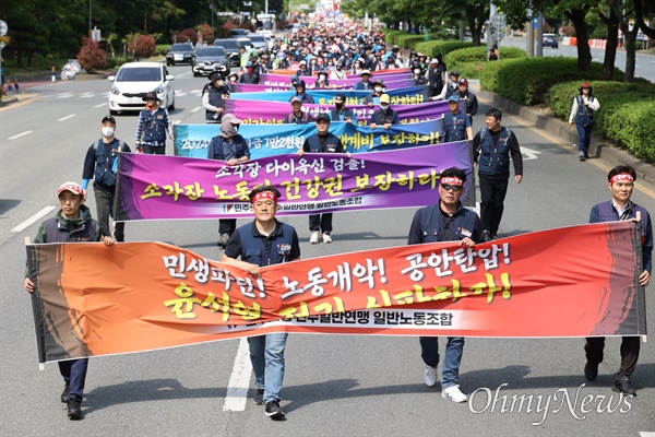  민주노총 경남본부는 1일 오후 창원대로에서 “노동개악 저지, 윤석열 심판, 5.1총궐기 2023세계노동절대회 경남대회”를 열었다.