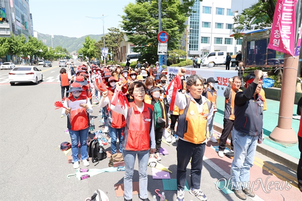  1일 오후 창원시의회 앞에서 열린 집회.