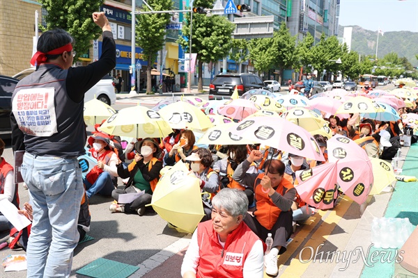  1일 오후 창원시의회 앞에서 열린 집회.