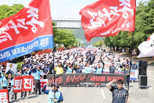  1일 오후 창원에서 열린 세계노동절 집회-거리행진.