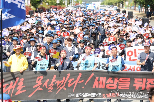  1일 오후 창원에서 열린 세계노동절 집회-거리행진.