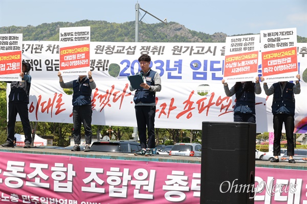  1일 오후 창원에서 열린 세계노동절 집회-거리행진.