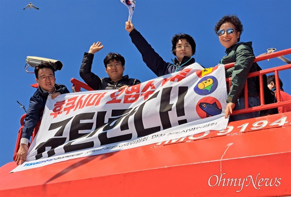 더불어민주당 경북도당은 지난달 28일 독도를 방문해 선상 위에서 일본의 후쿠시마 오염수 방류 계획을 규탄했다.