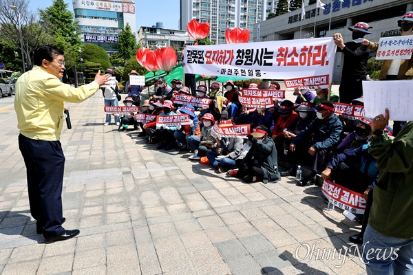 창원 마산합포구 구산면 마전리 마을주민들이 2일 오전 마산합포구청 앞에서 "묘지 허가 취소 요구 집회"를 열었고, 김선민 구청장이 나와 입장을 밝히고 있다.