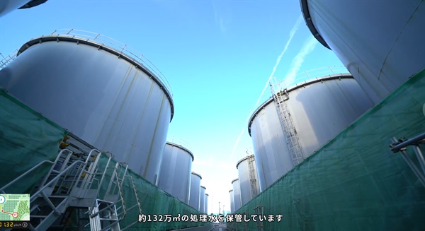 지난 1월 일본 후쿠시마 원전과 핵오염수 저장 탱크의 모습.