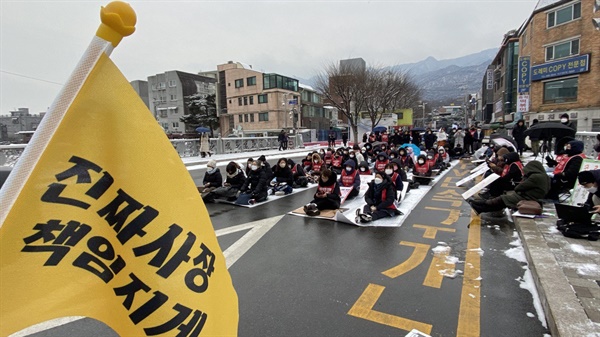 2023년 1월 26일 덕성여대 정문 앞 근화교에서 열린 ‘여성 노동자 말하기대회’