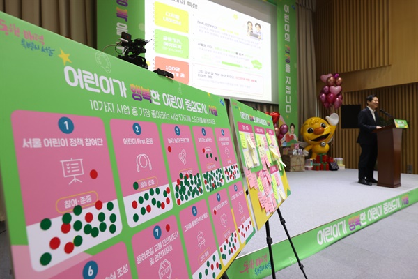 오세훈 서울시장이 3일 오전 서울시청에서 '서울 어린이행복 프로젝트' 주요 내용을 발표하고 있다.