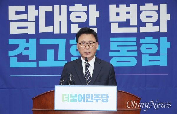 박광온 더불어민주당 원내대표가 3일 서울 여의도 국회에서 열린 의원총회에서 발언하고 있다.