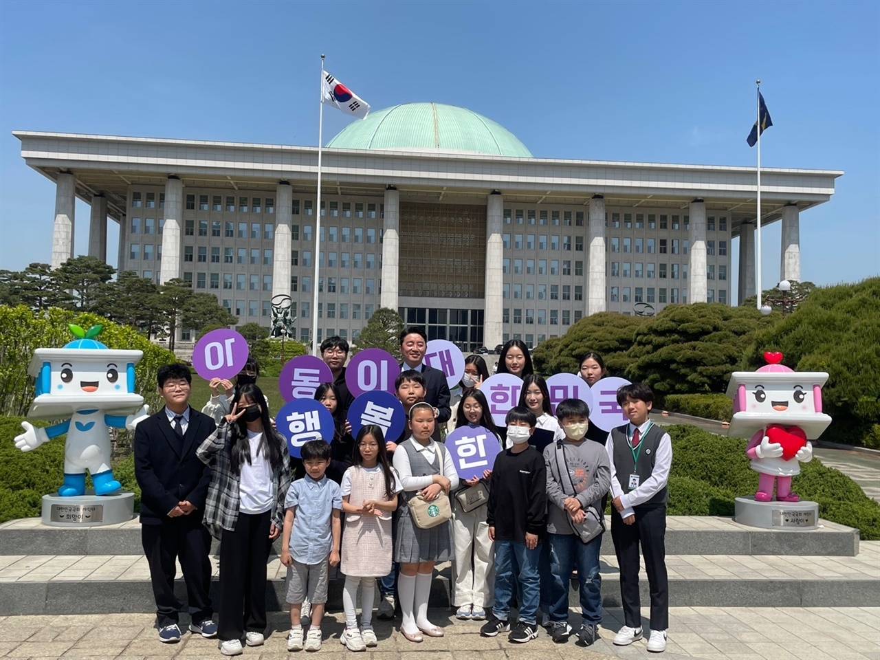 5월 3일 국회 본청에서 열린 ‘아동기본법’ 제정 촉구 기자회견을 마친 어린이들이 ‘아동이 행복한 대한민국’이라는 피켓을 들고 있다